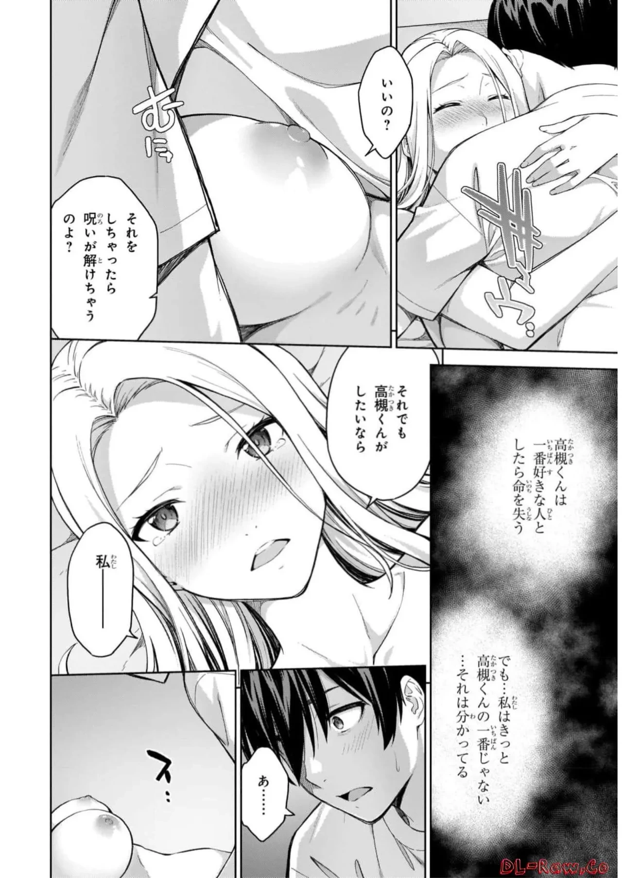 หน้า 114