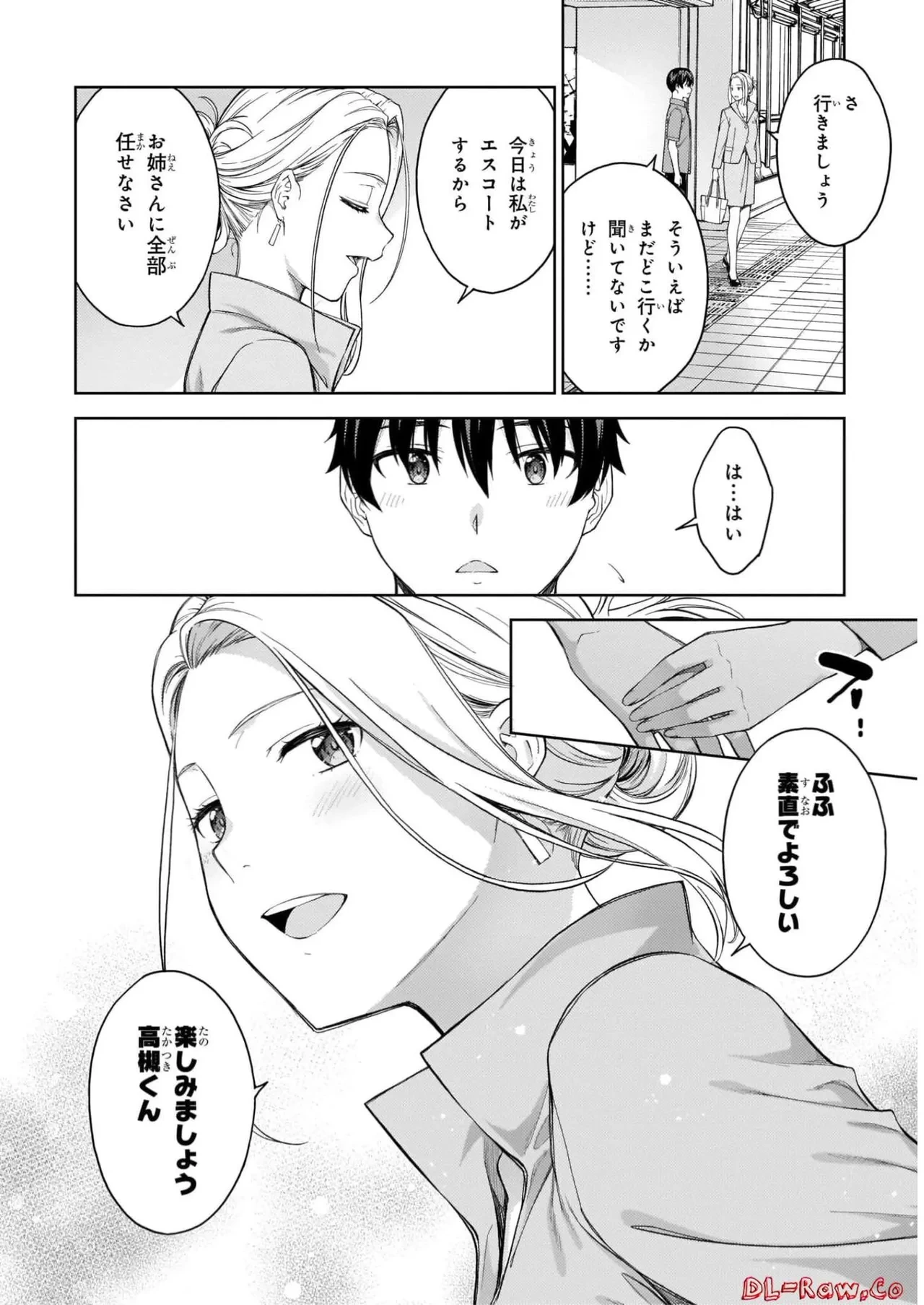 หน้า 118
