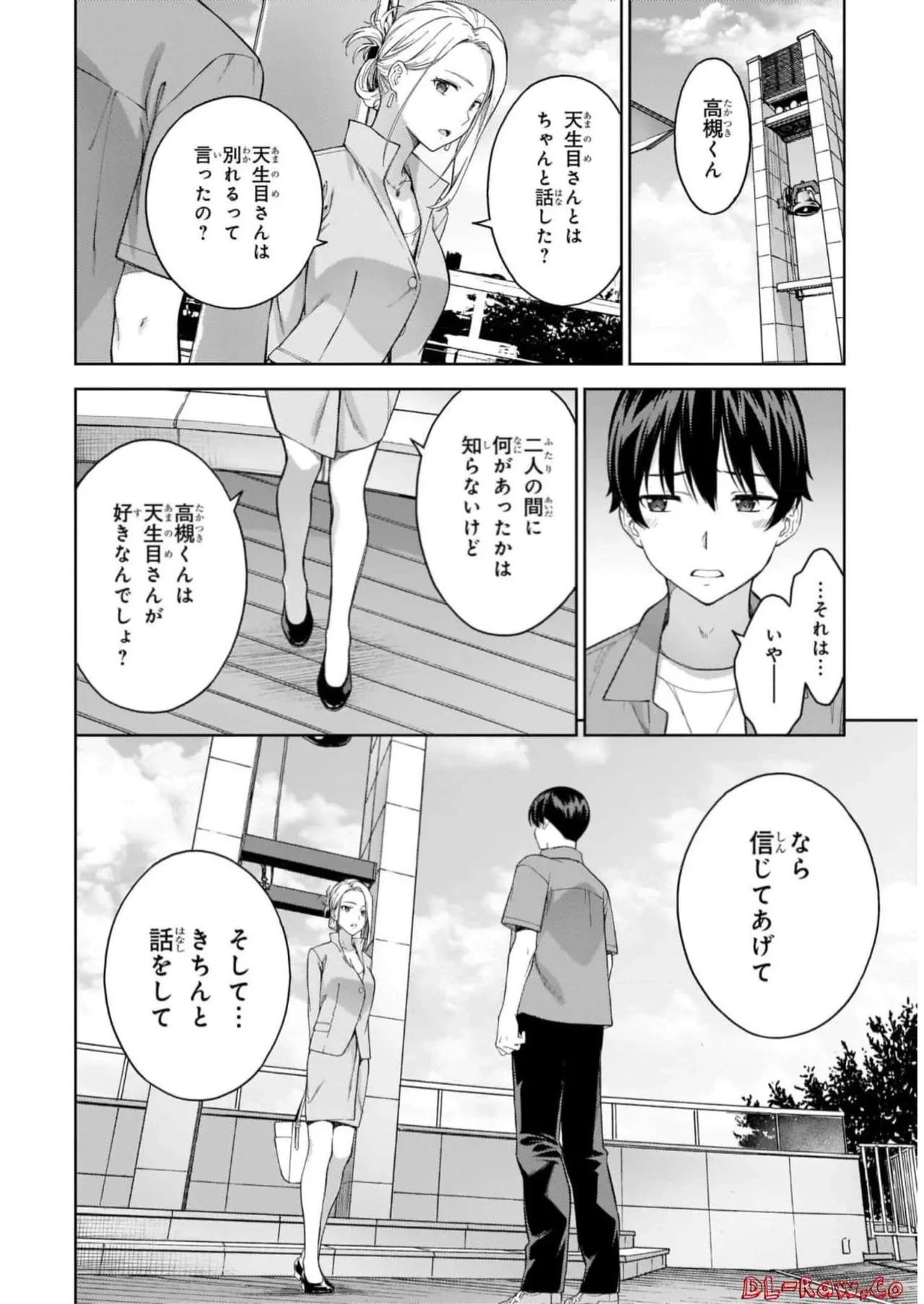 หน้า 122