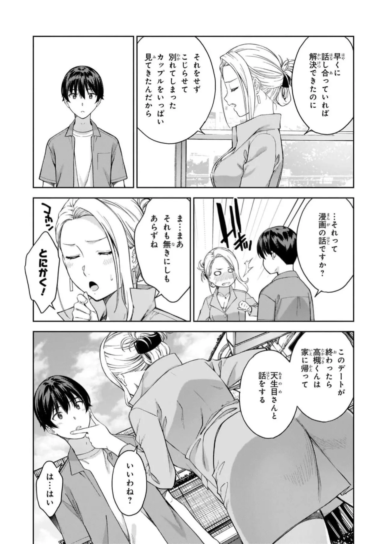 หน้า 123