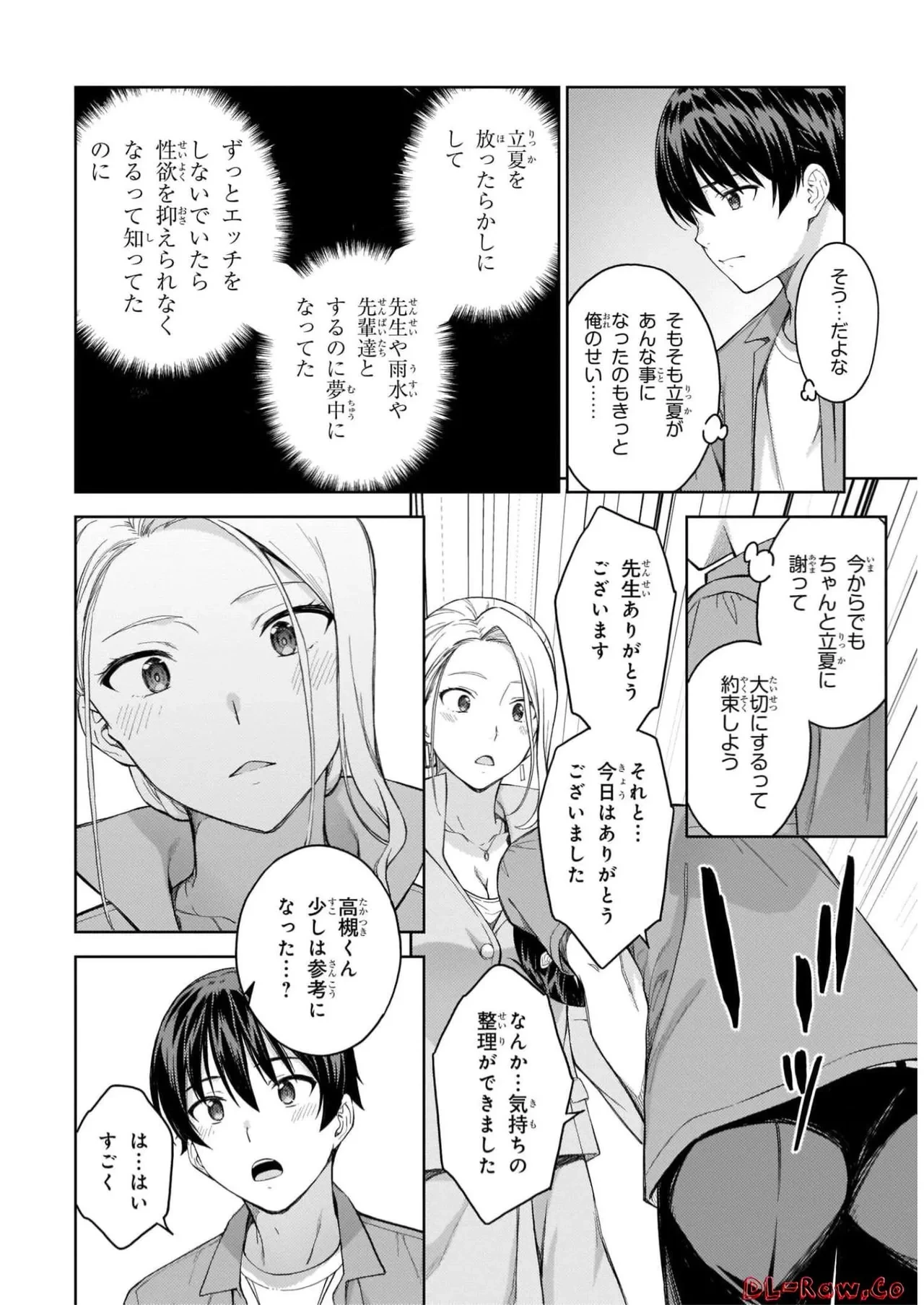 หน้า 124