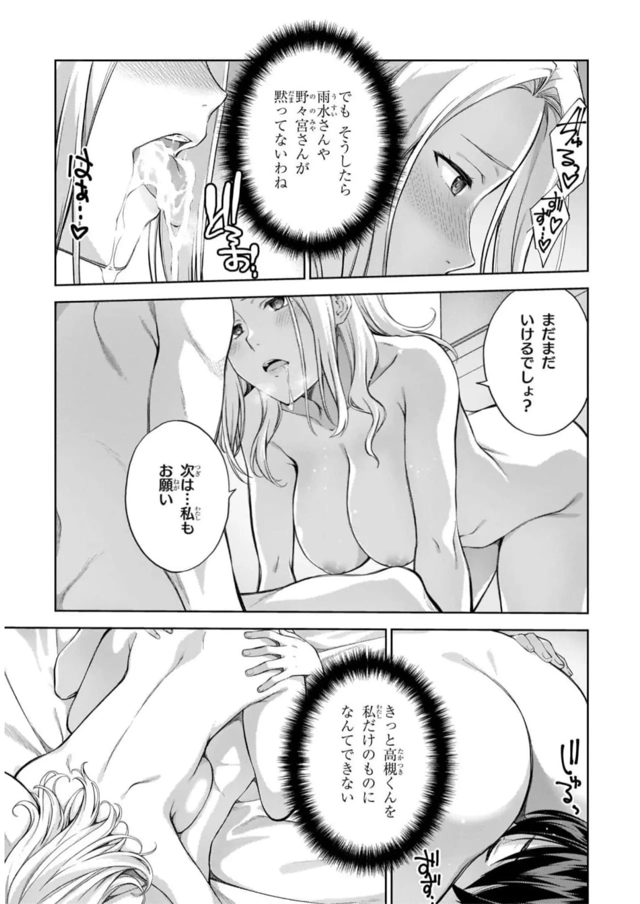 หน้า 129