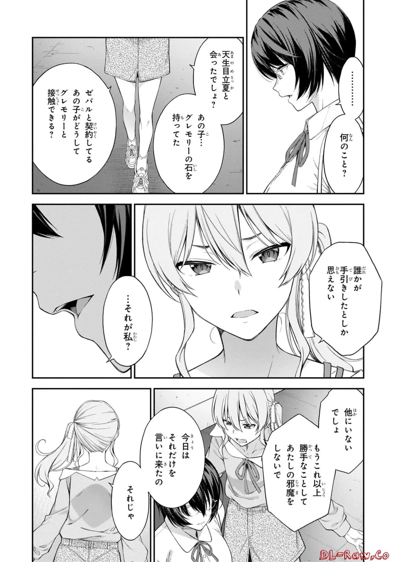 หน้า 138