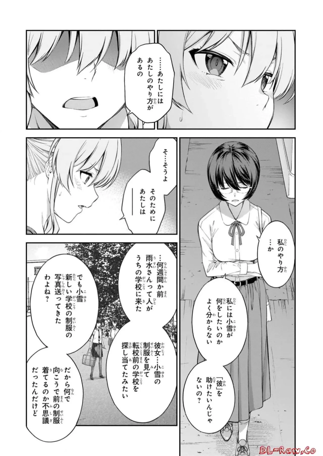 หน้า 140