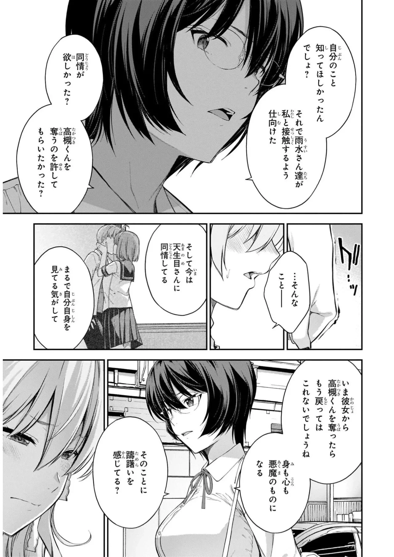 หน้า 141