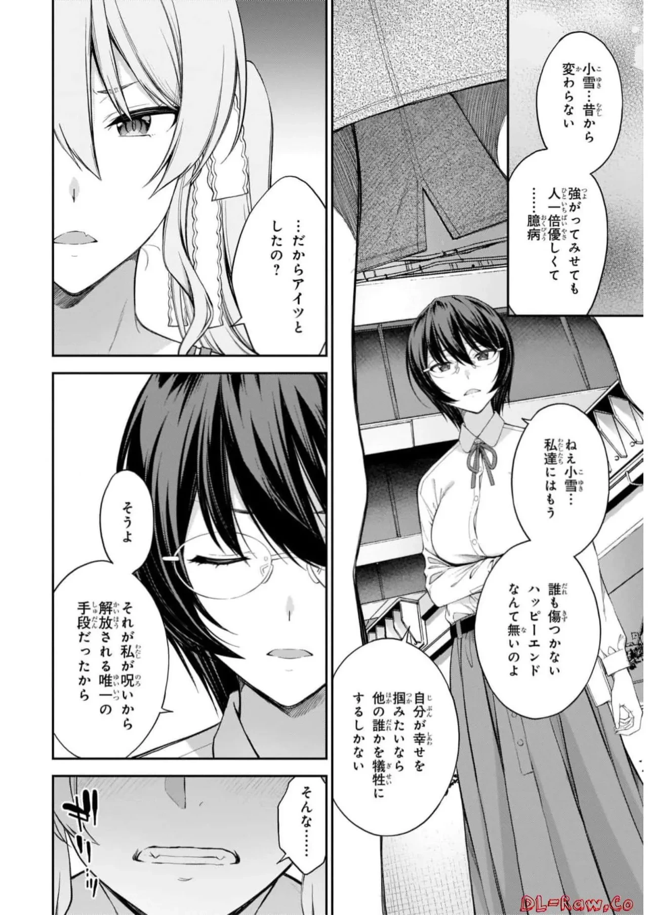 หน้า 142