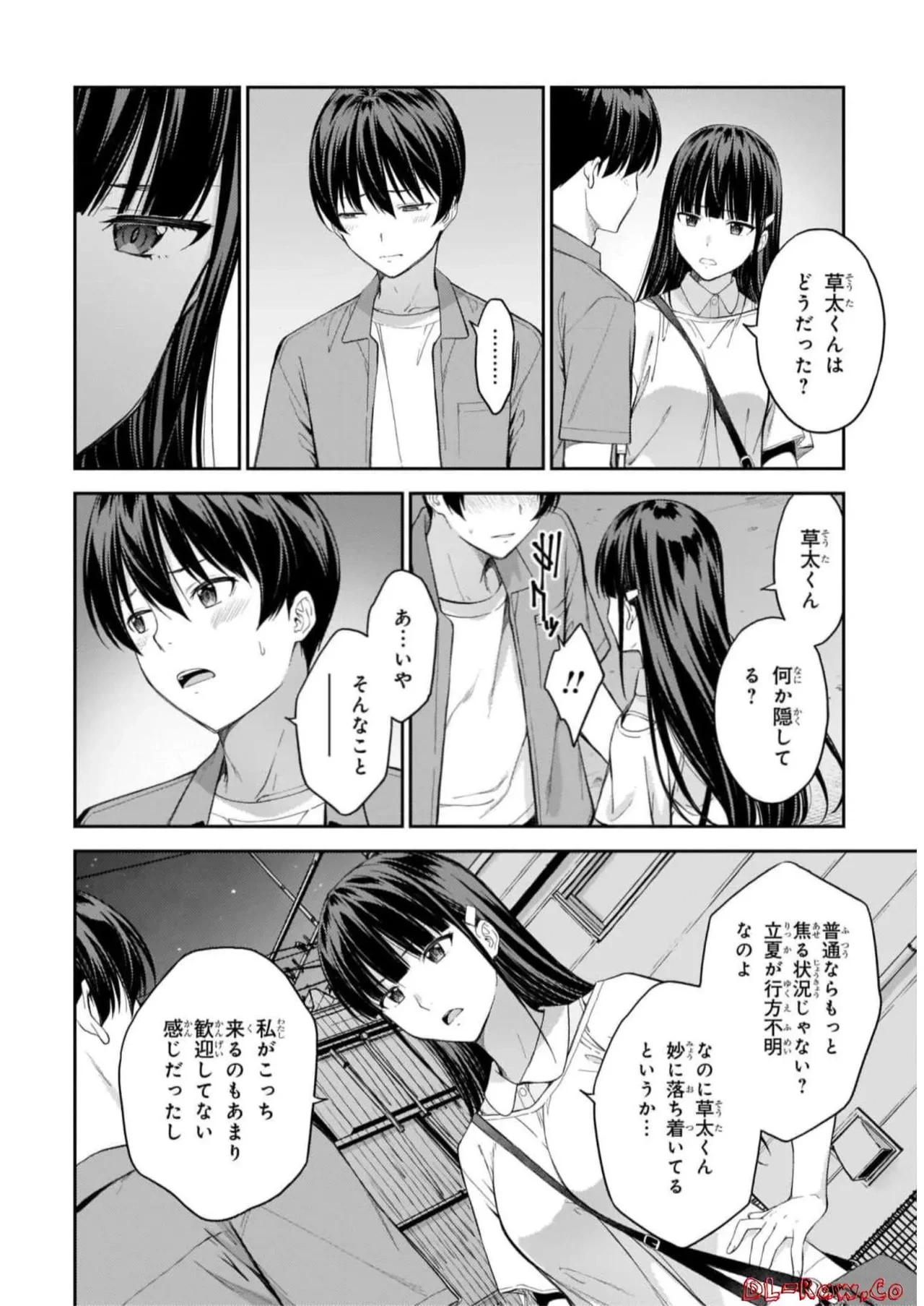 หน้า 152
