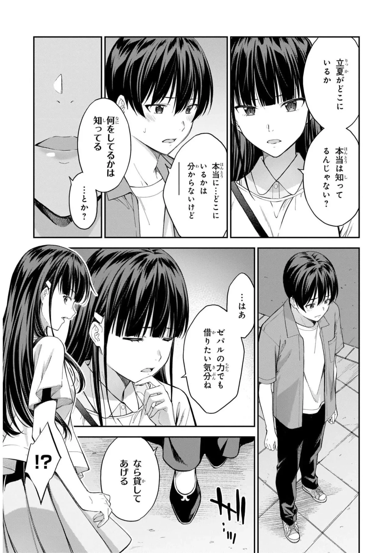 หน้า 153