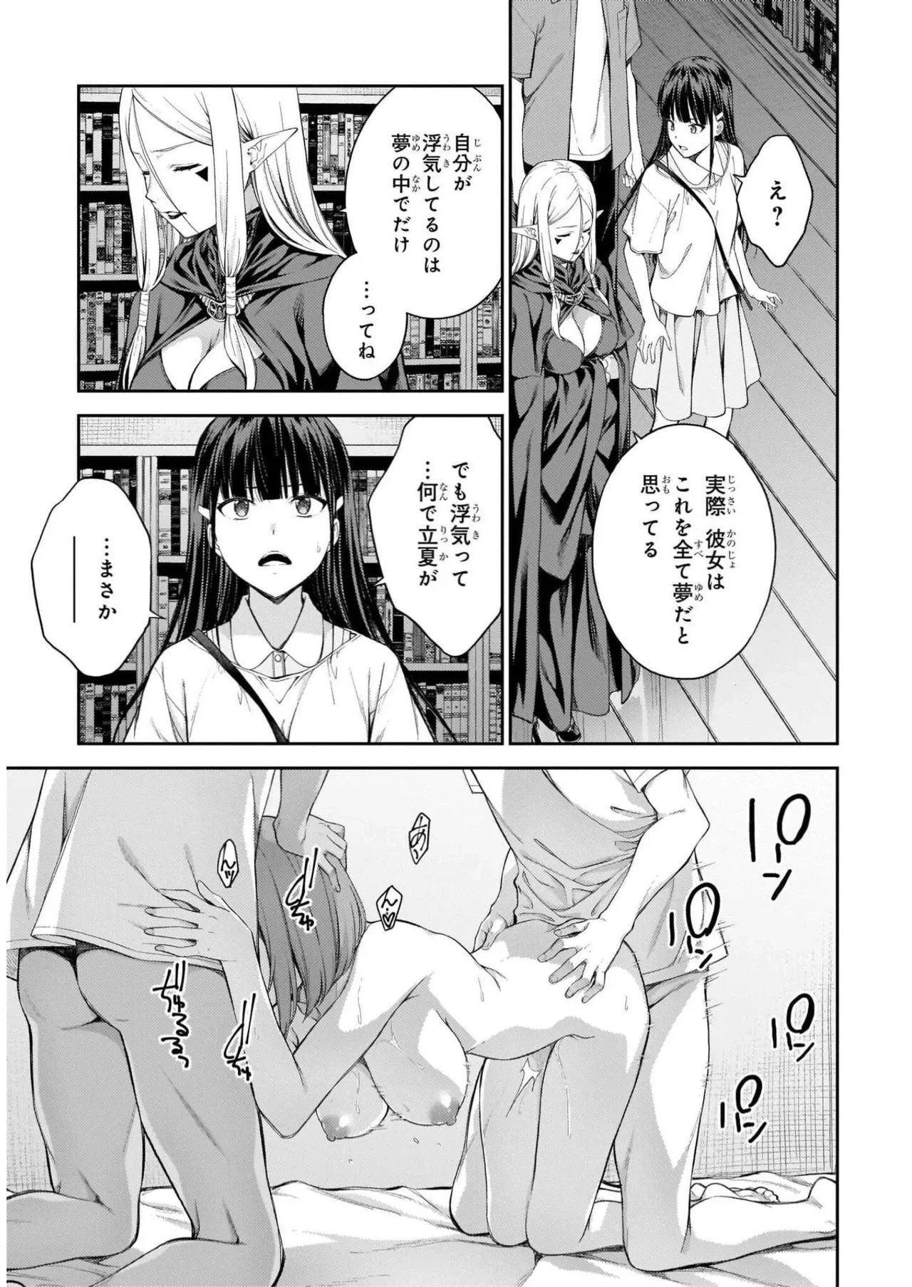 หน้า 159