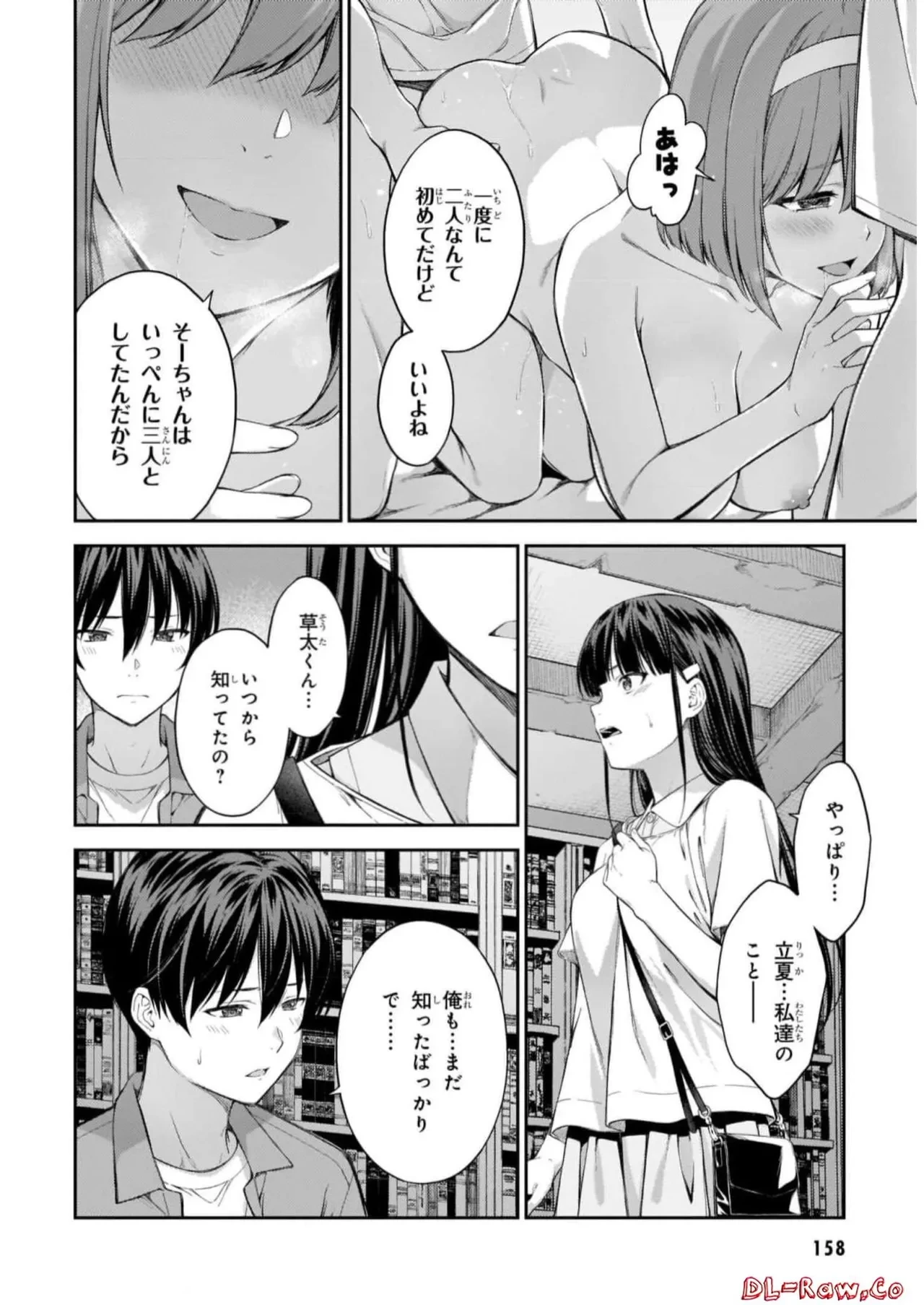 หน้า 160