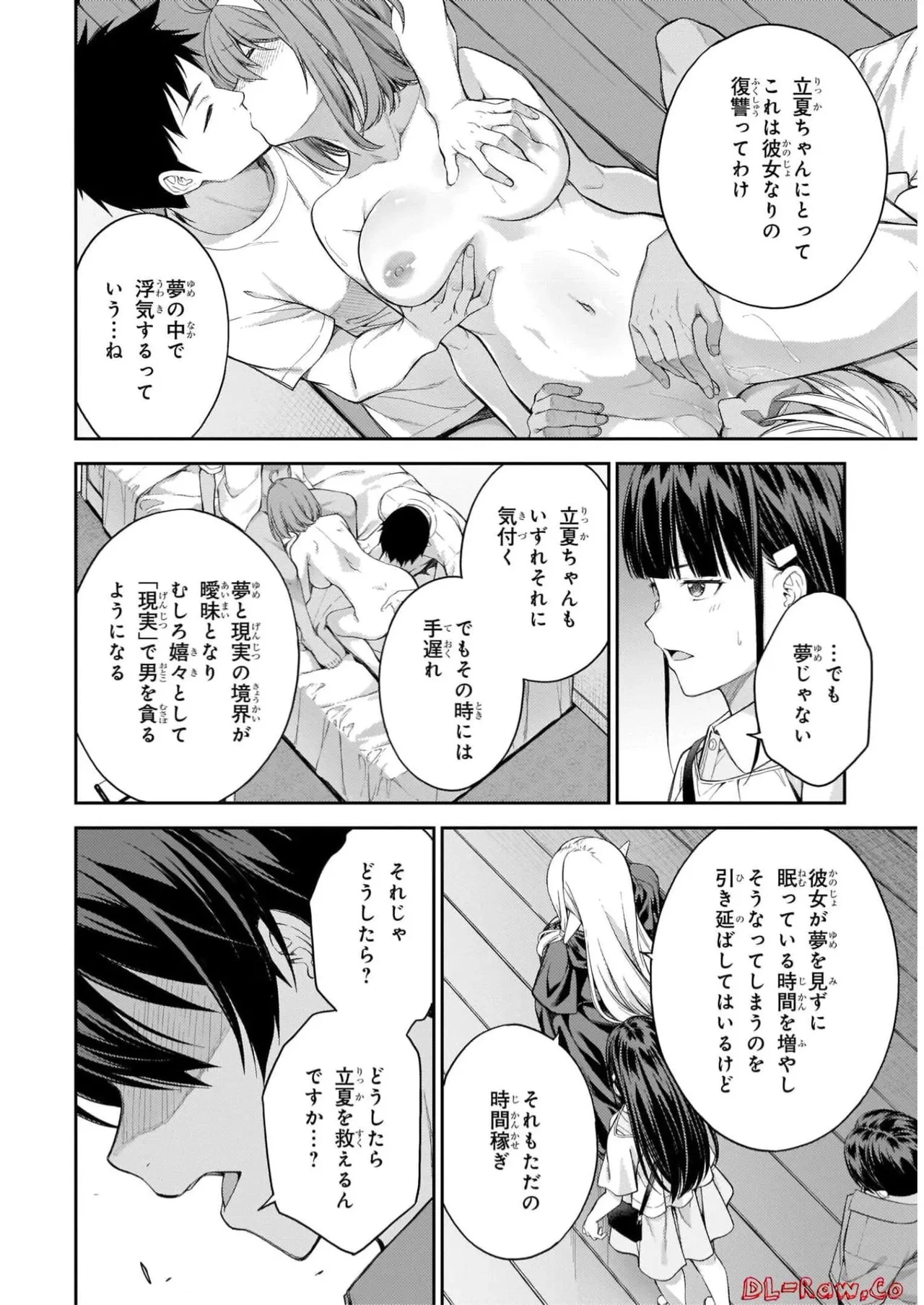 หน้า 162