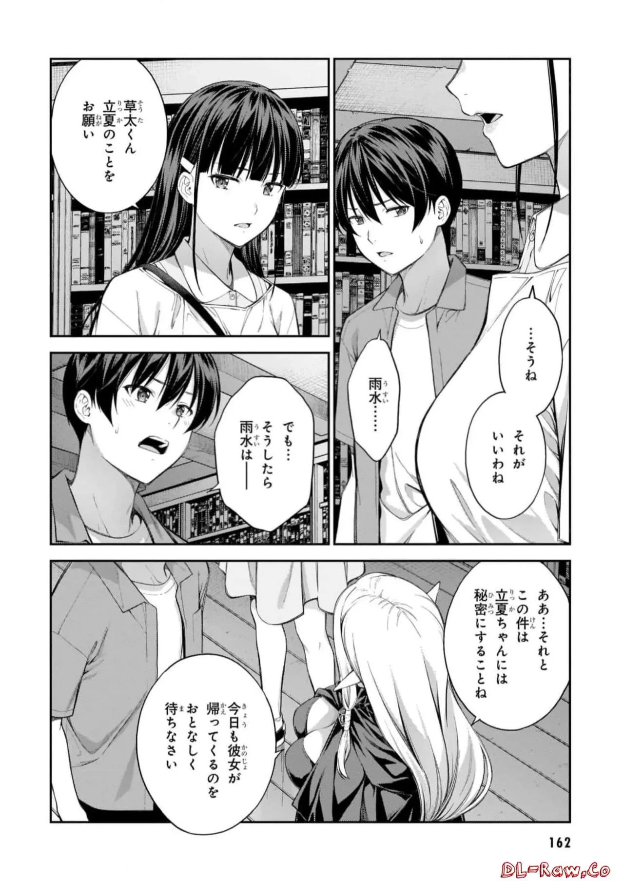 หน้า 164