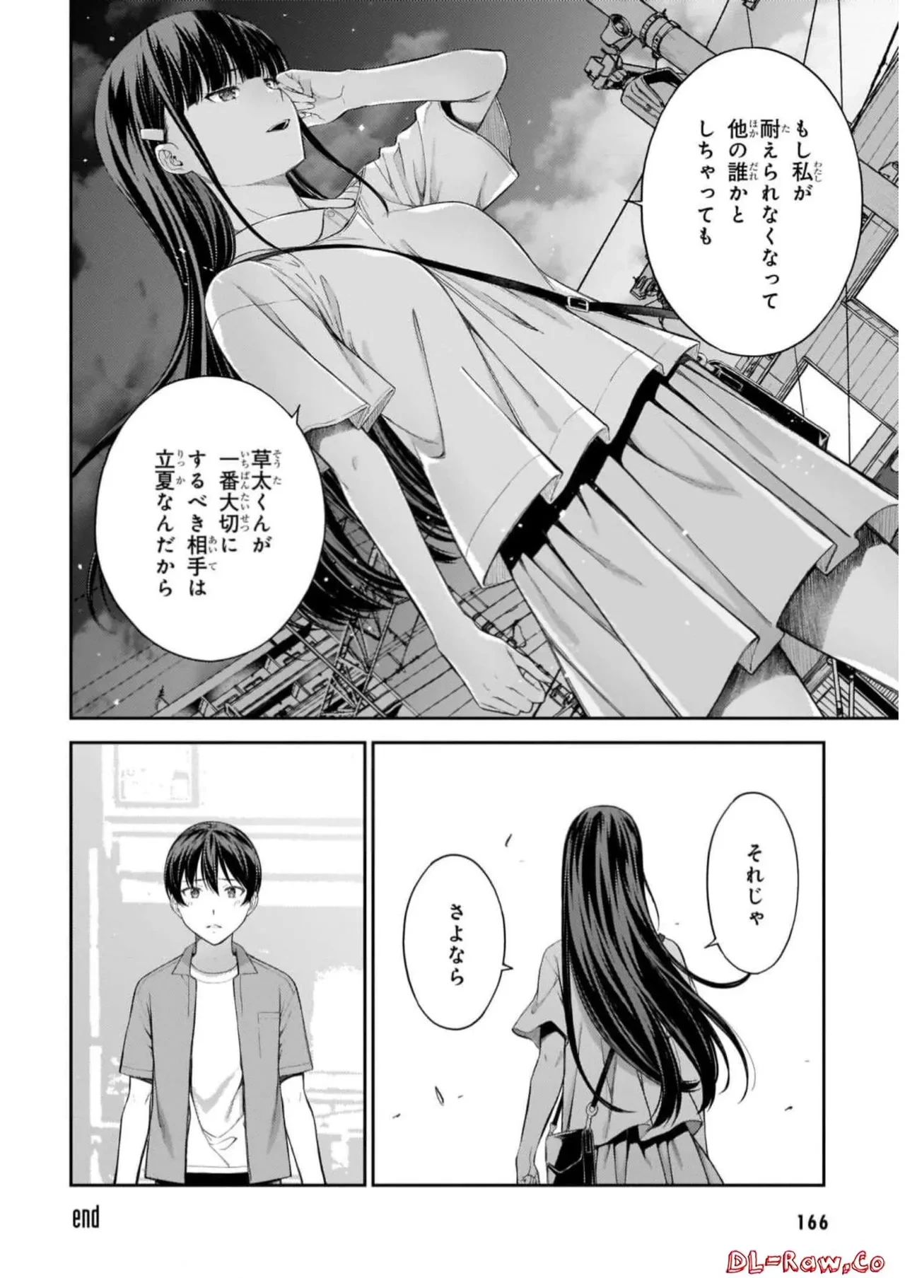 หน้า 168