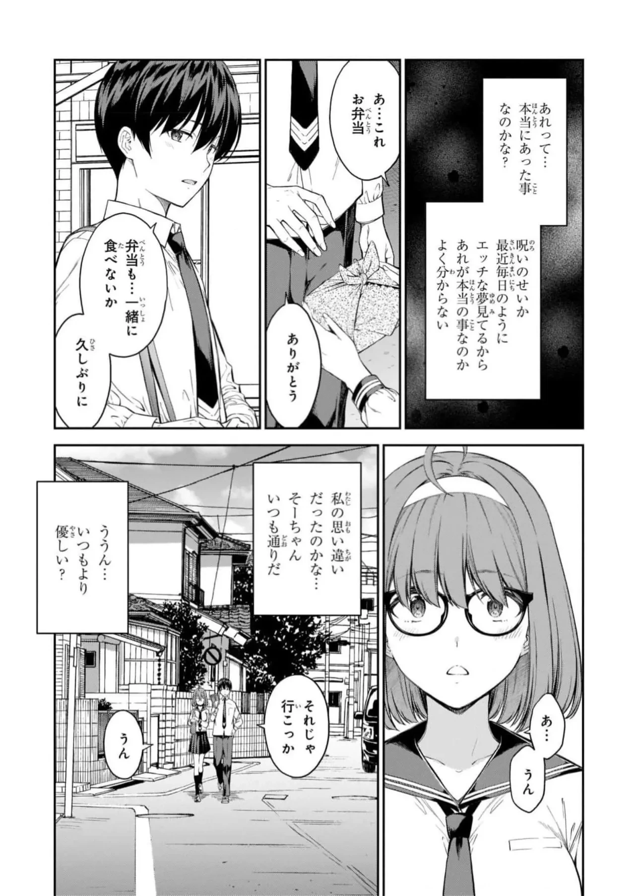 หน้า 173