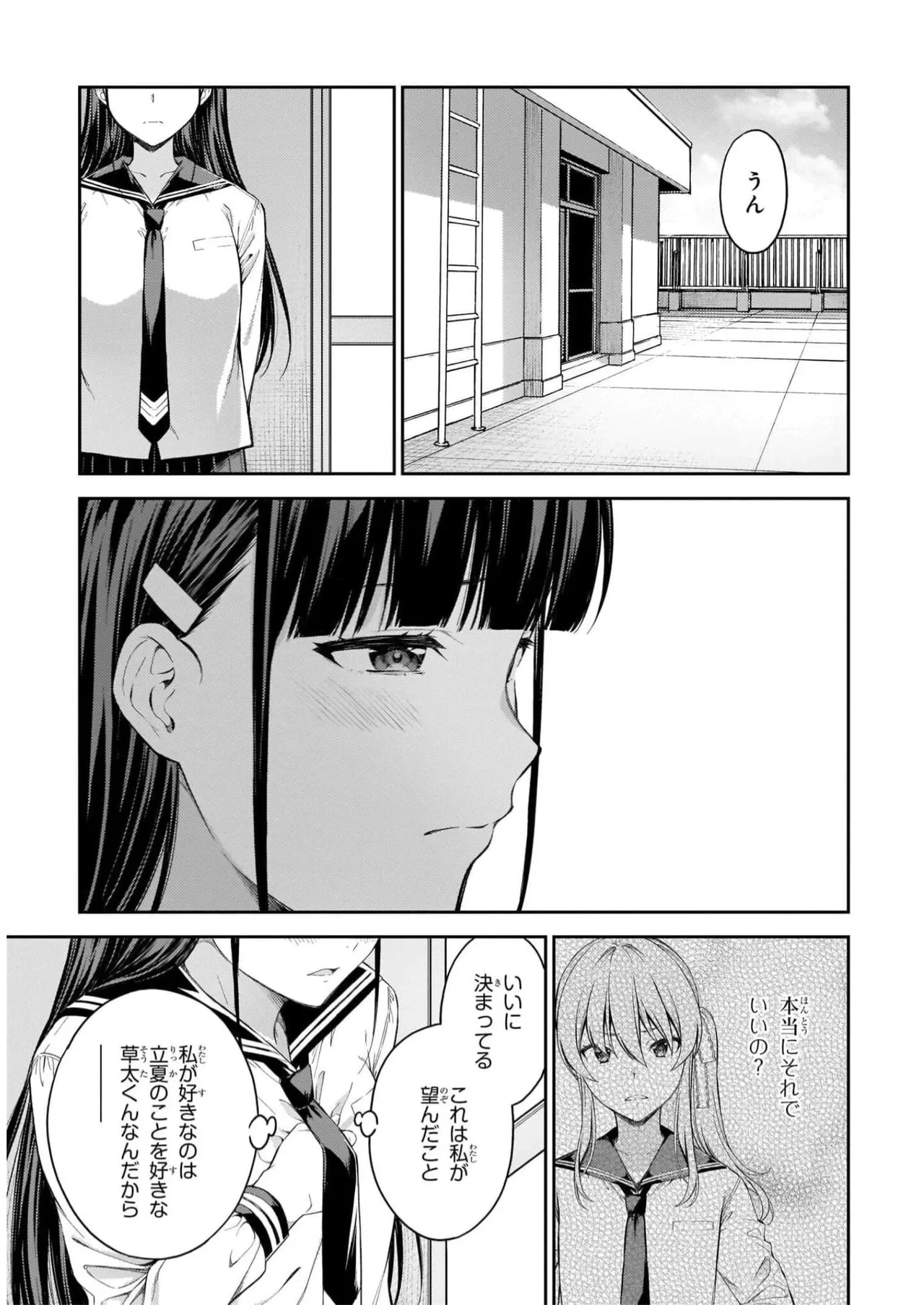 หน้า 183