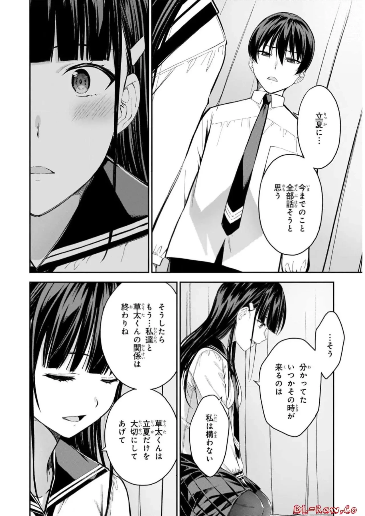 หน้า 198