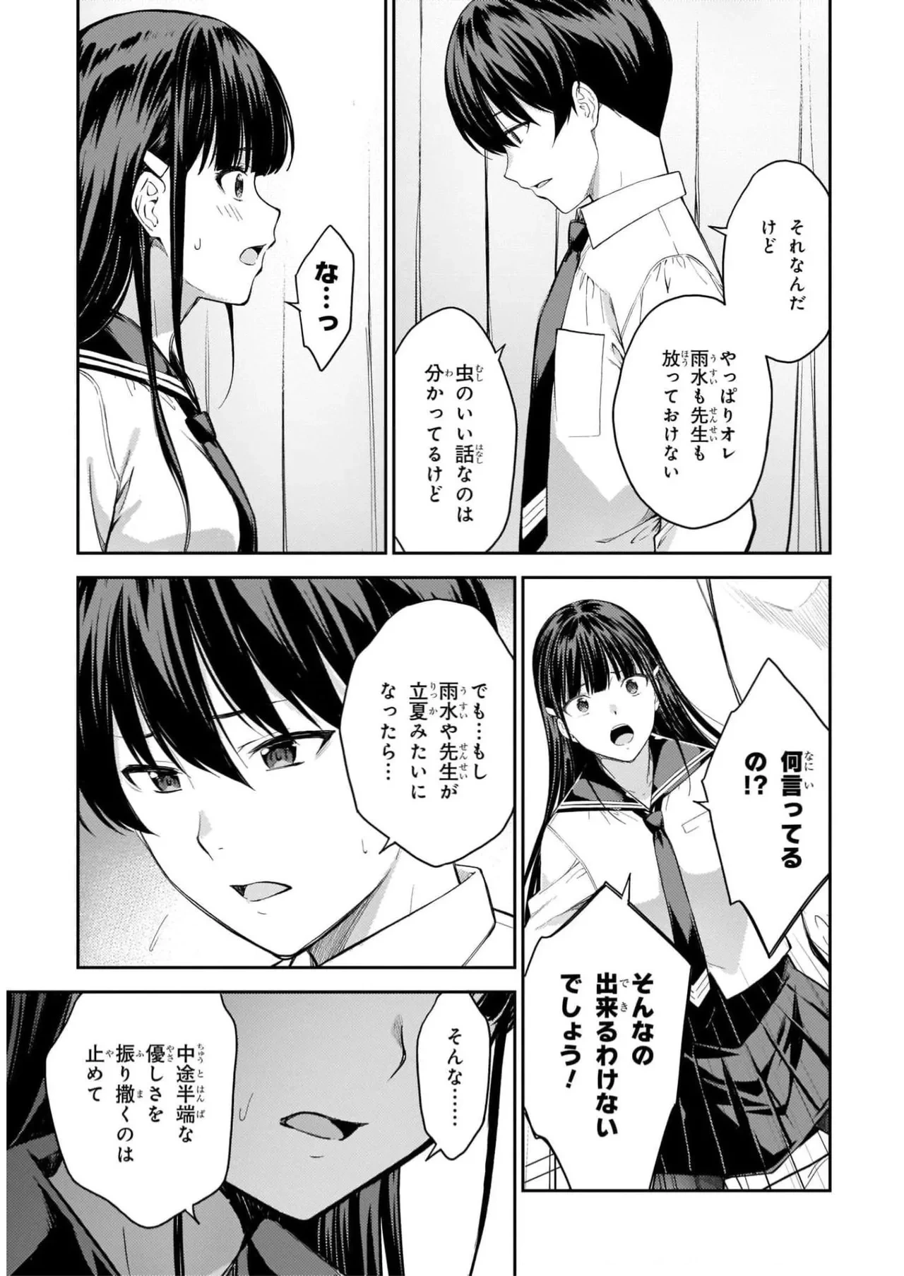 หน้า 199
