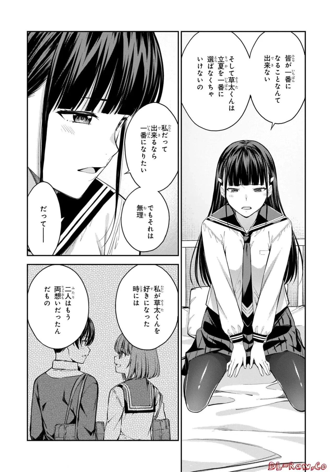 หน้า 200