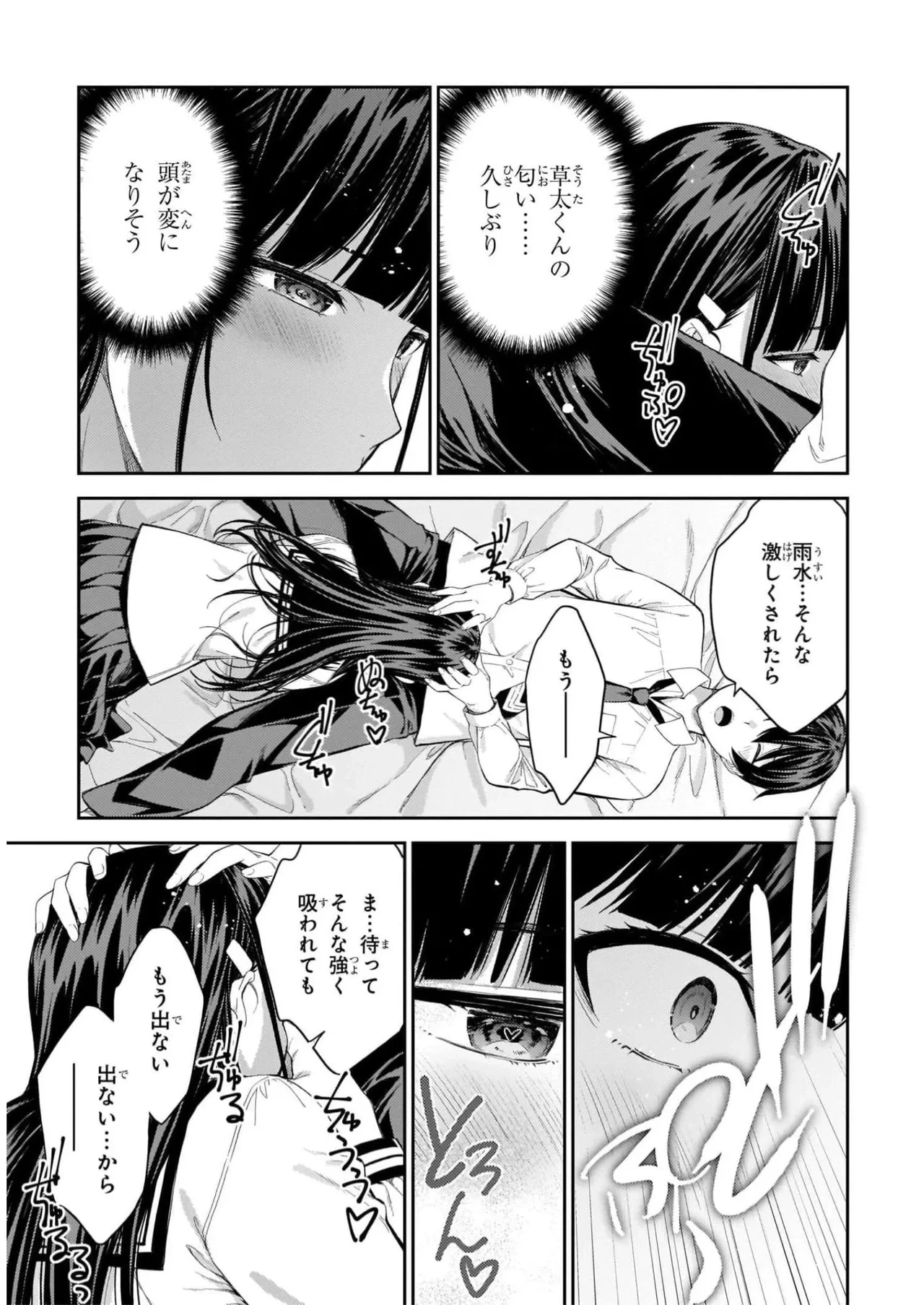 หน้า 203