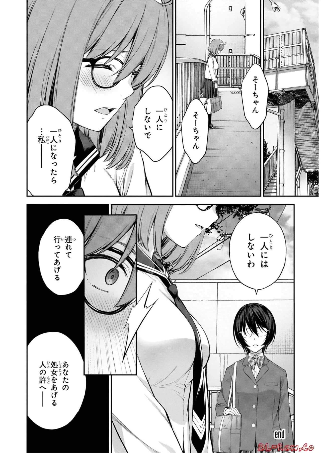 หน้า 210