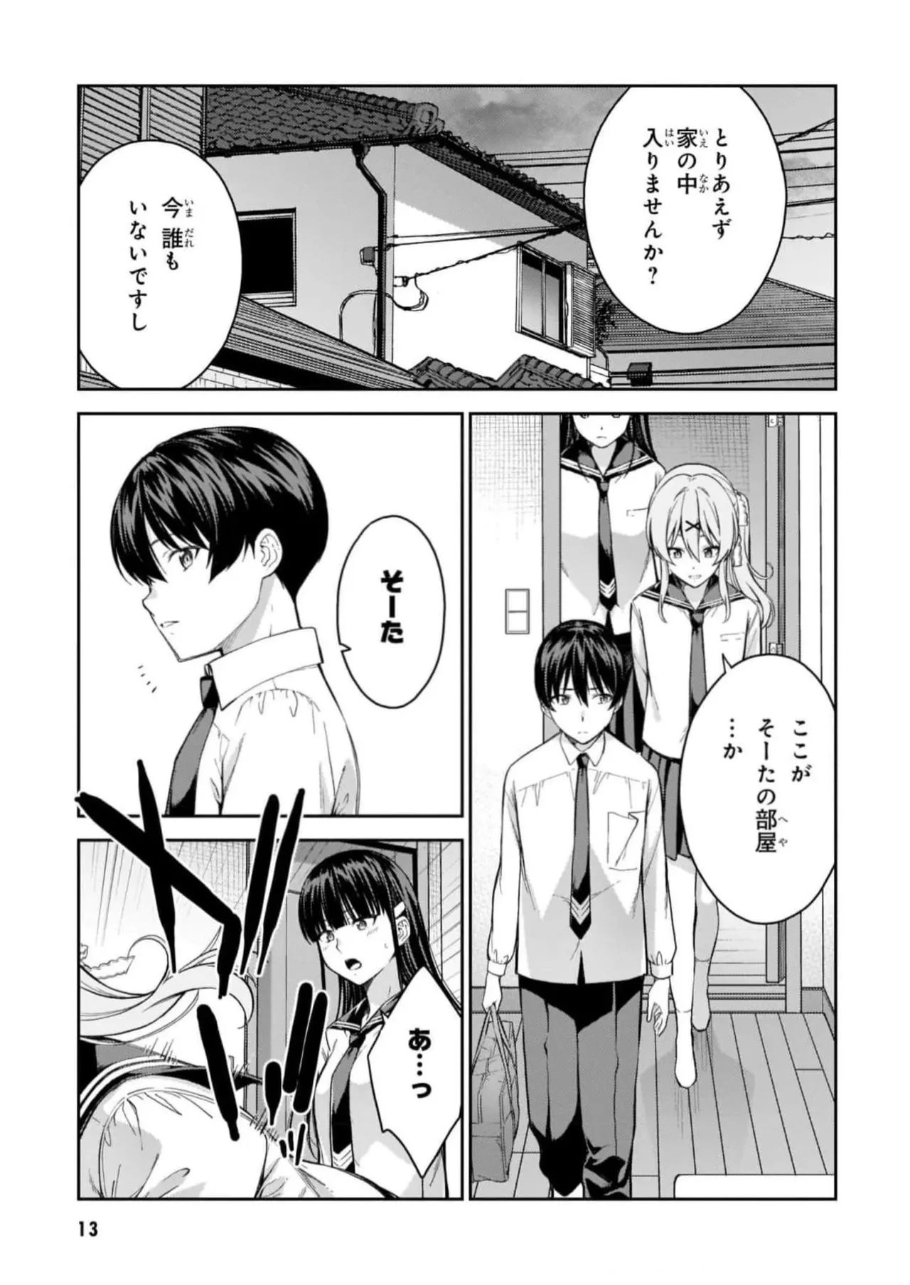 หน้า 15