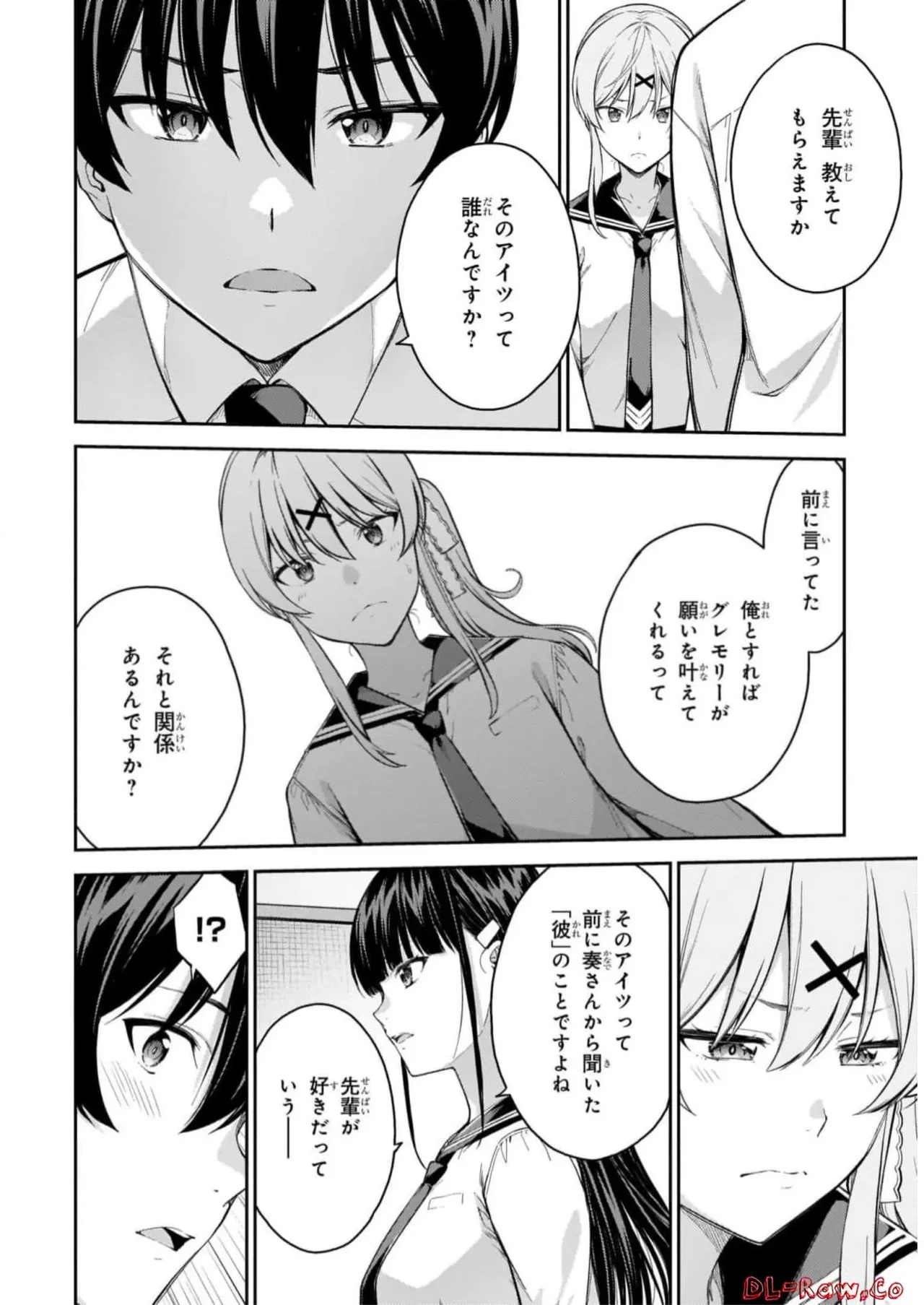 หน้า 18