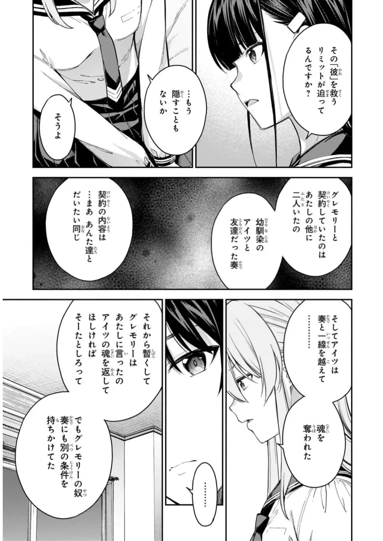 หน้า 19