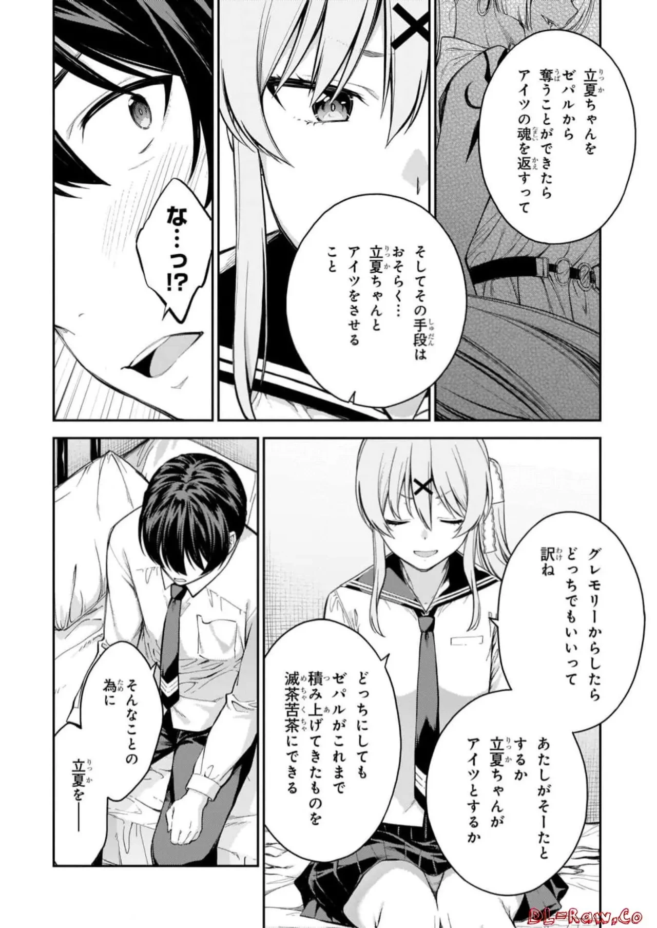 หน้า 20