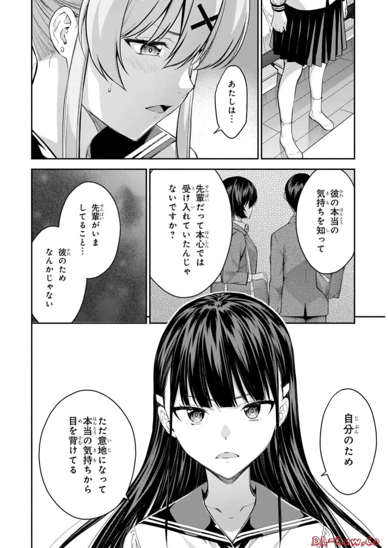 หน้า 24