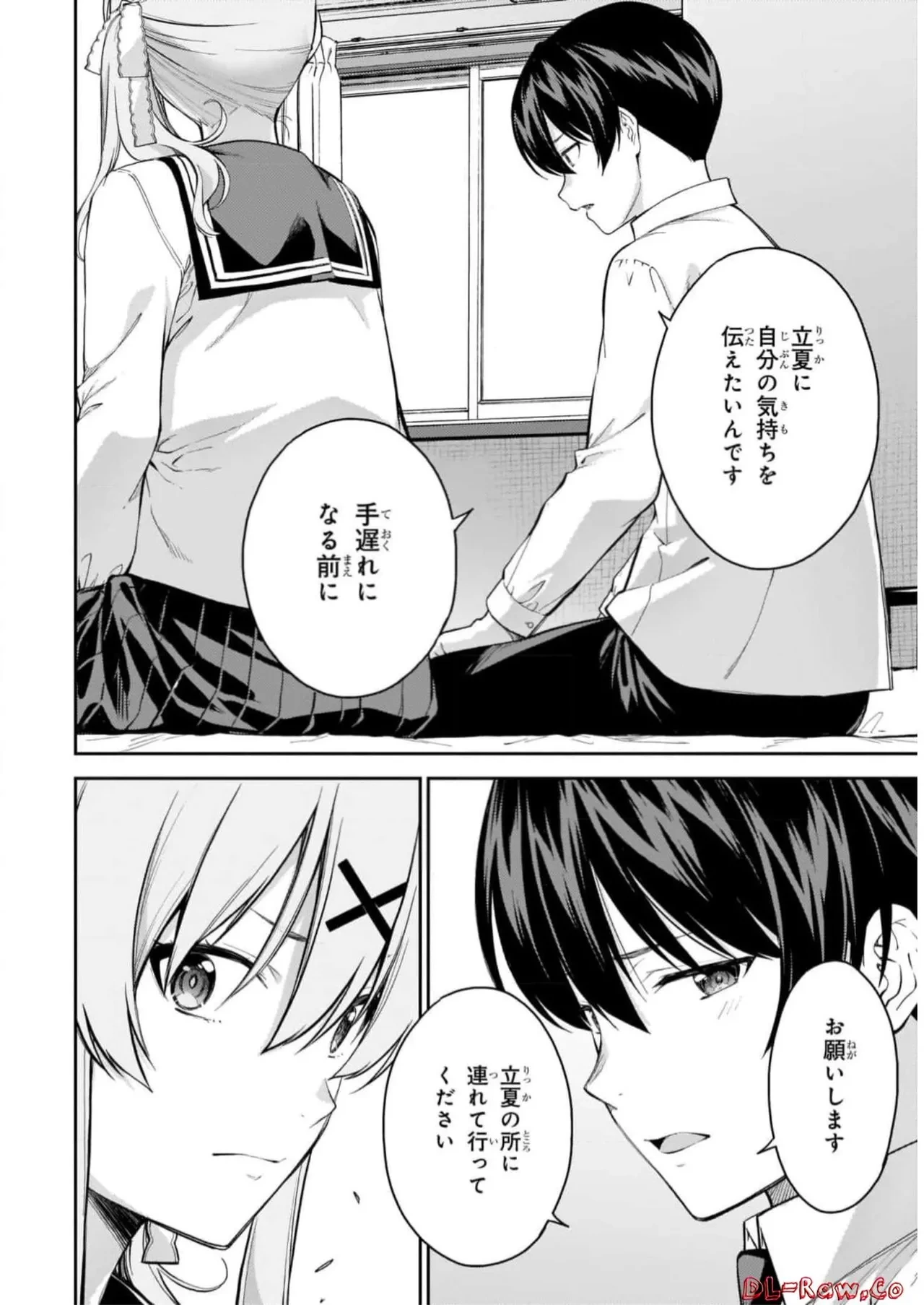 หน้า 26