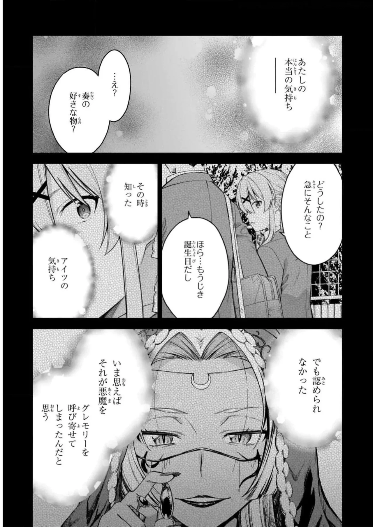 หน้า 27