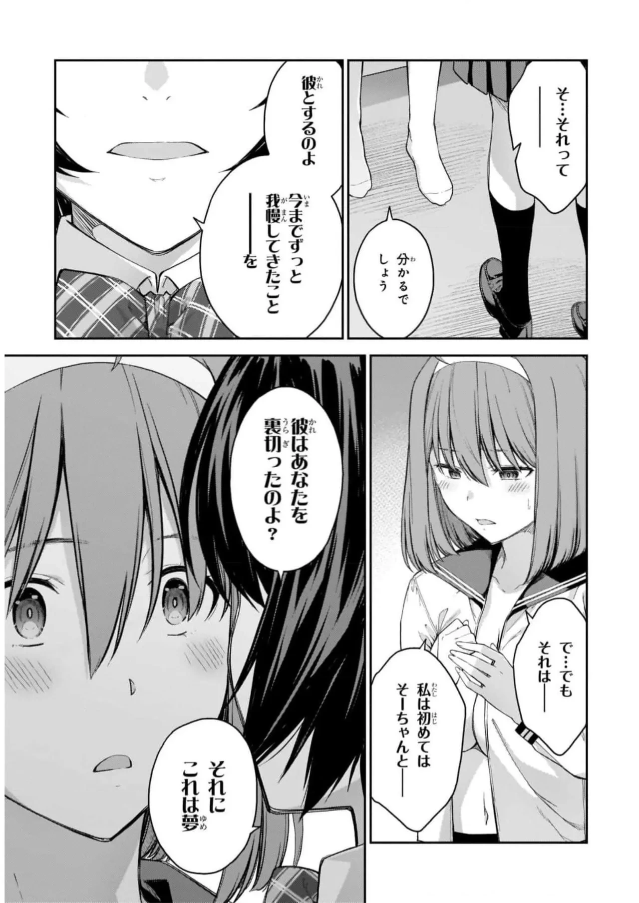 หน้า 41
