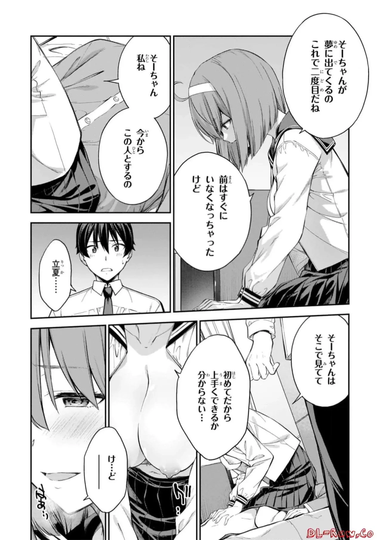 หน้า 46