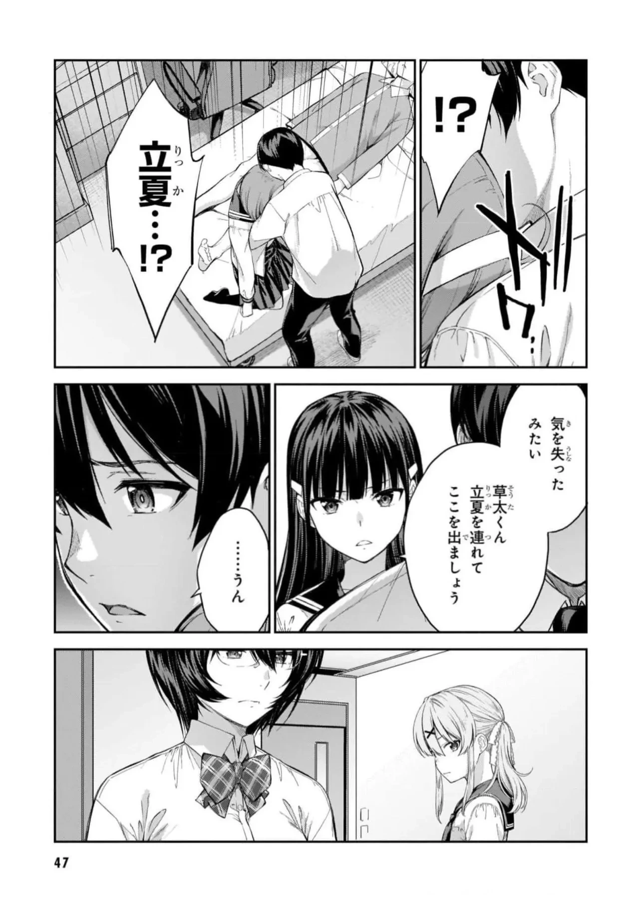 หน้า 49