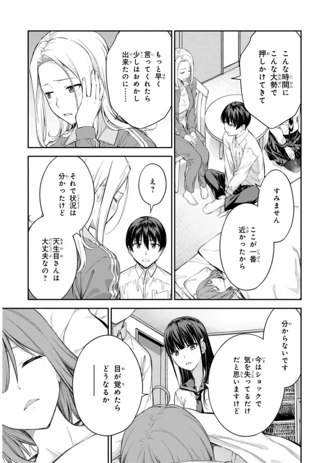 หน้า 51