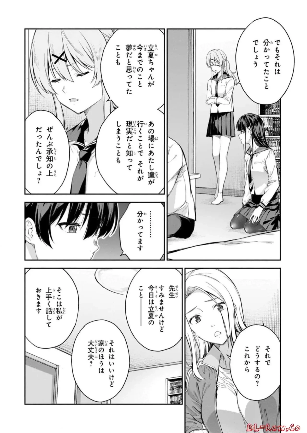 หน้า 52