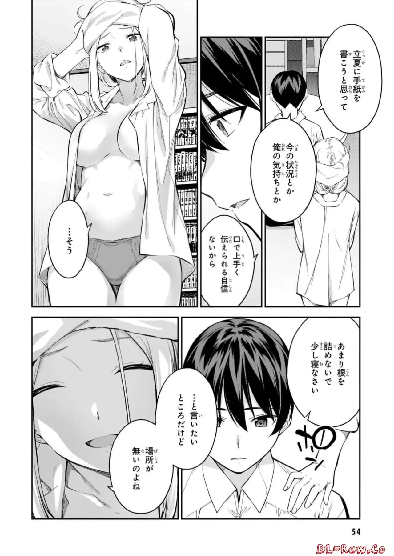 หน้า 56