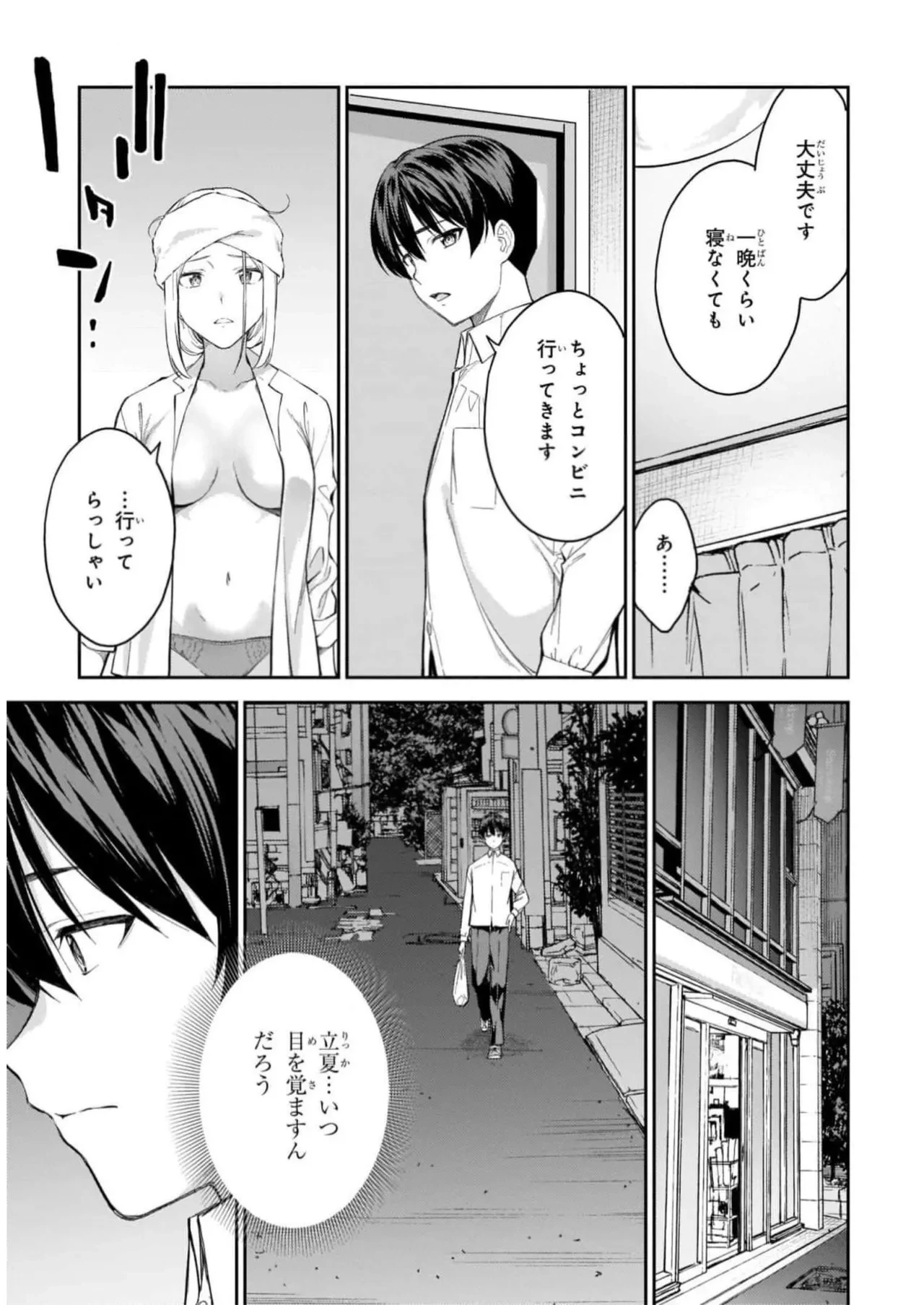 หน้า 57