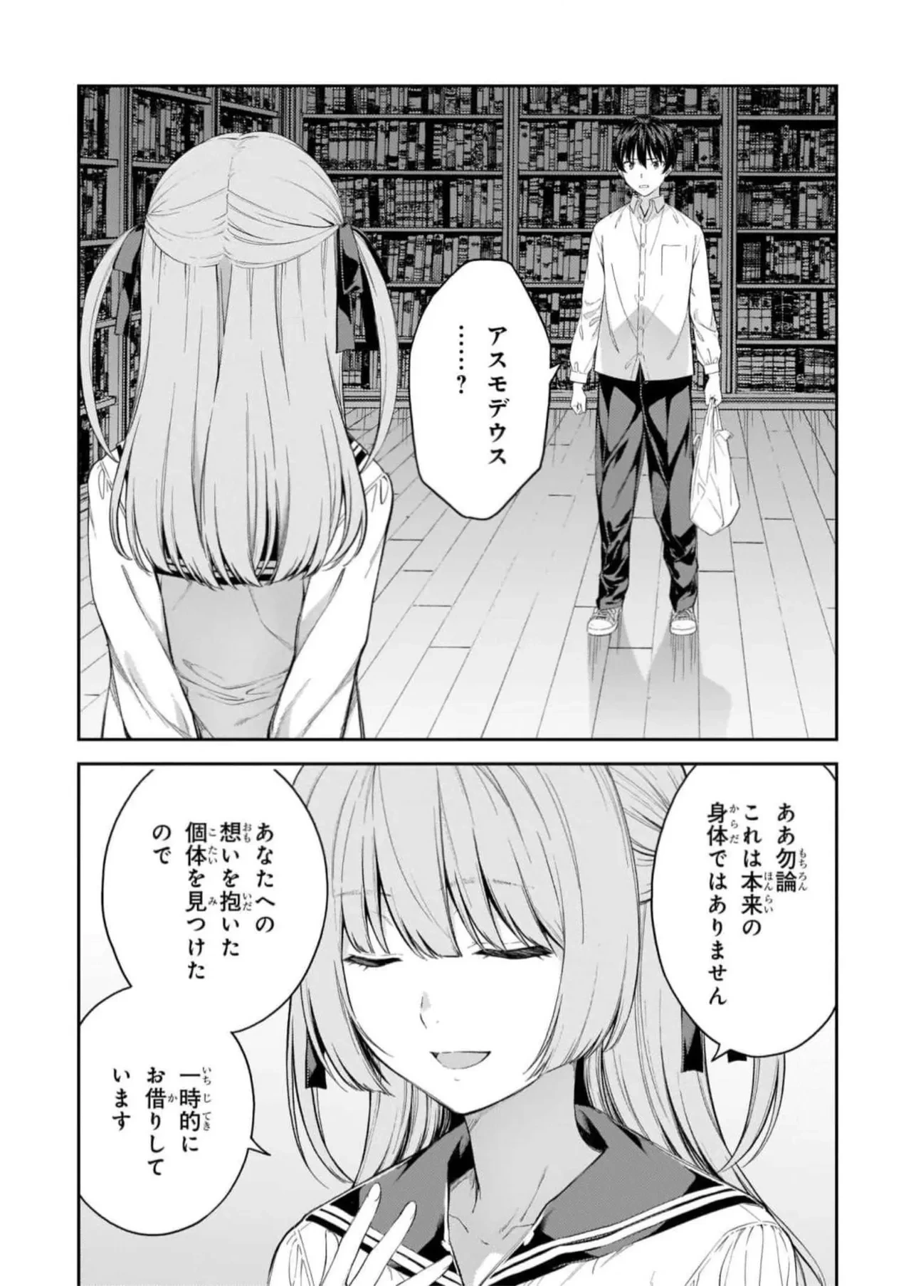 หน้า 61
