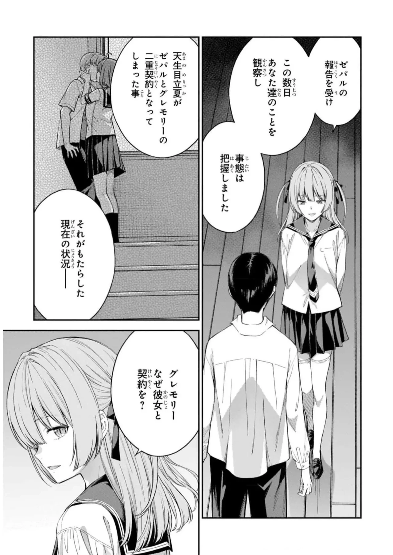 หน้า 63