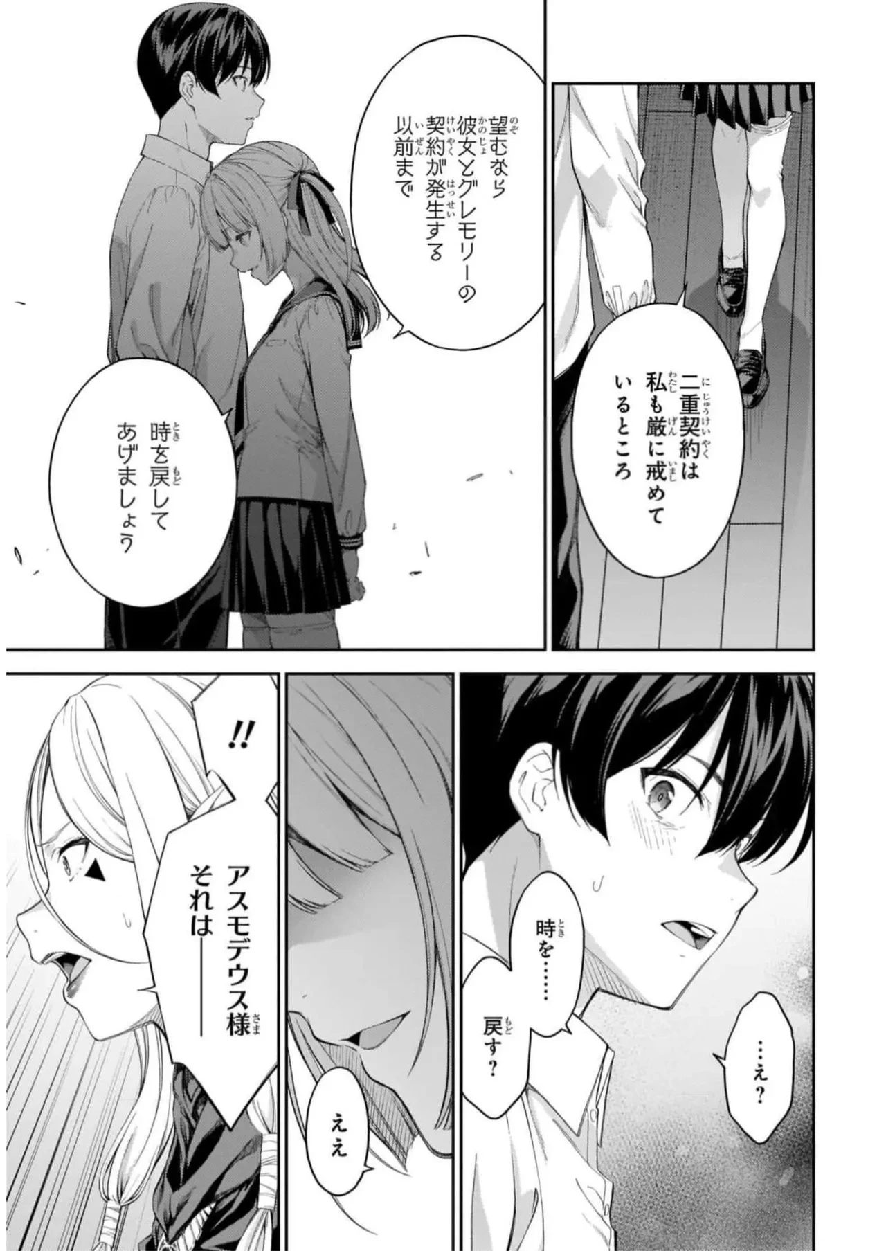 หน้า 65