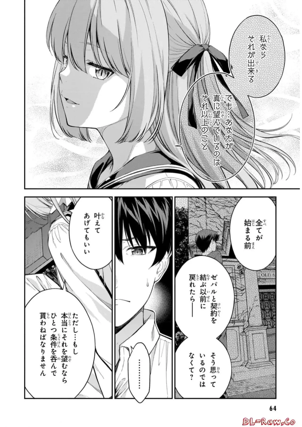 หน้า 66