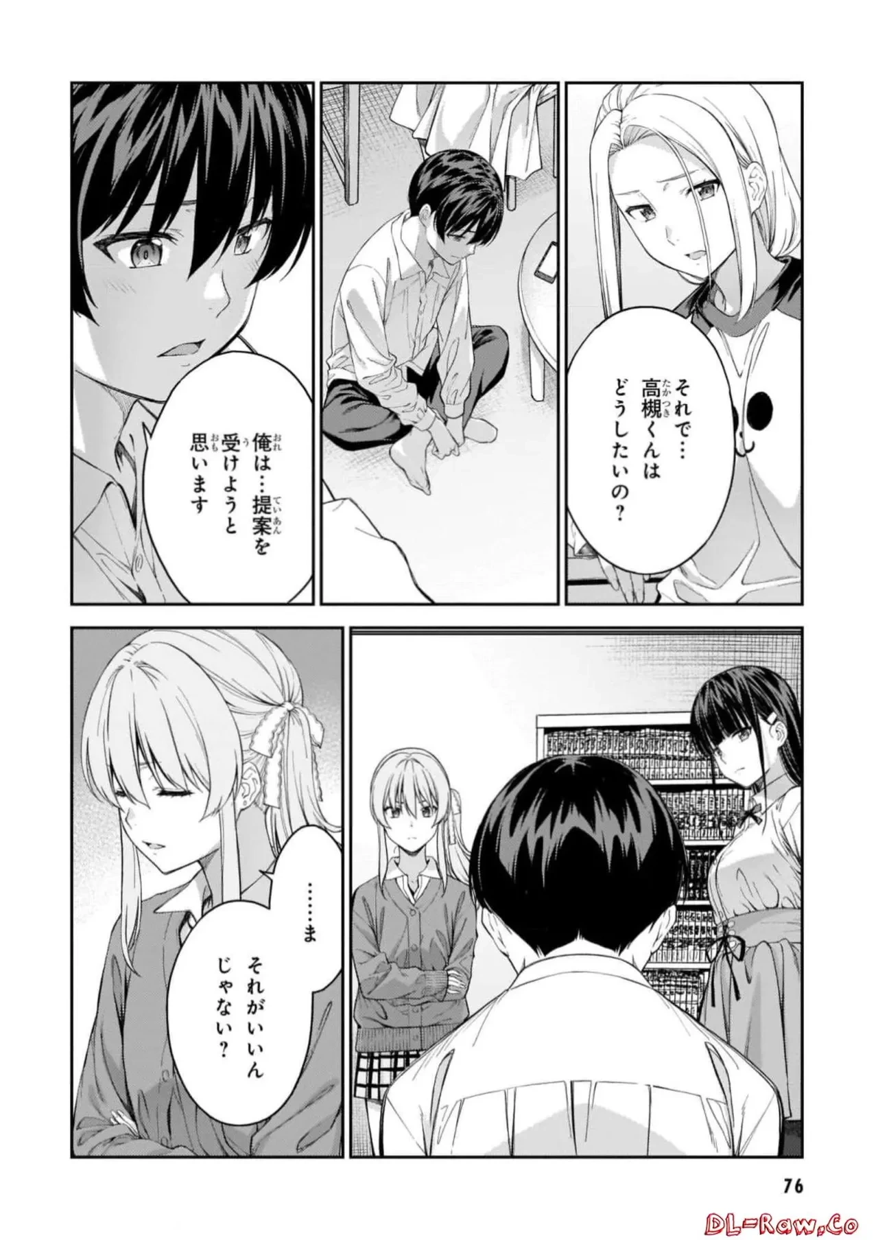 หน้า 78