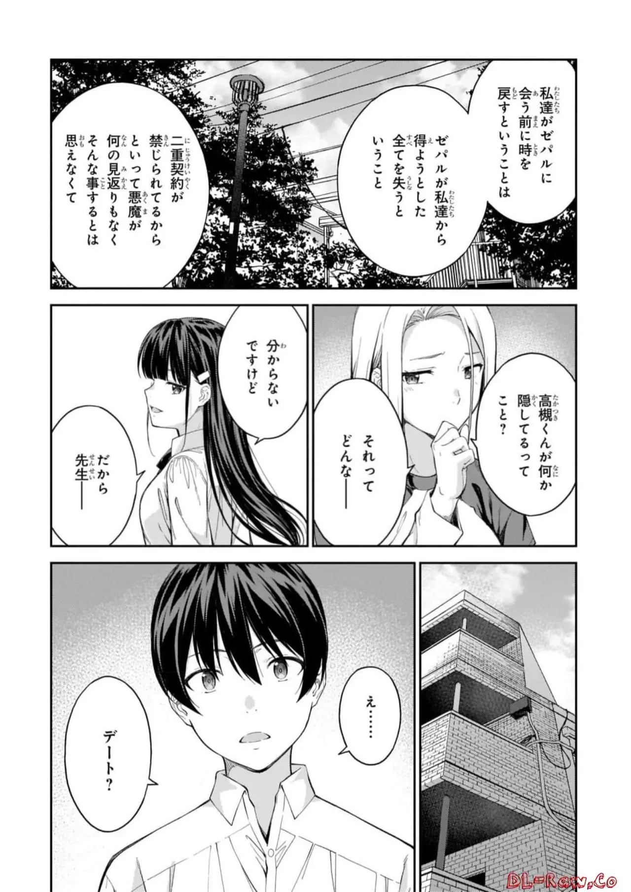 หน้า 84