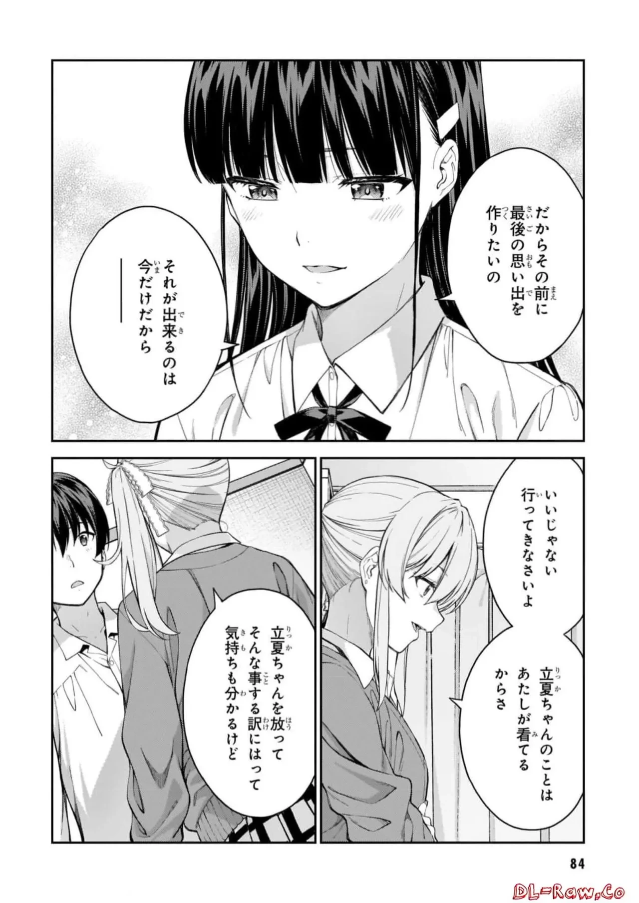หน้า 86