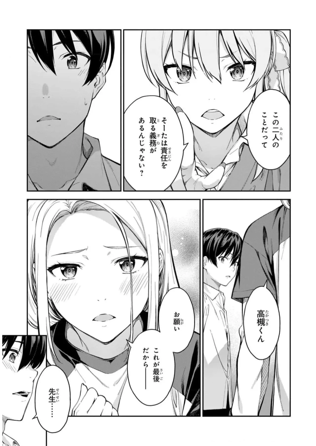 หน้า 87