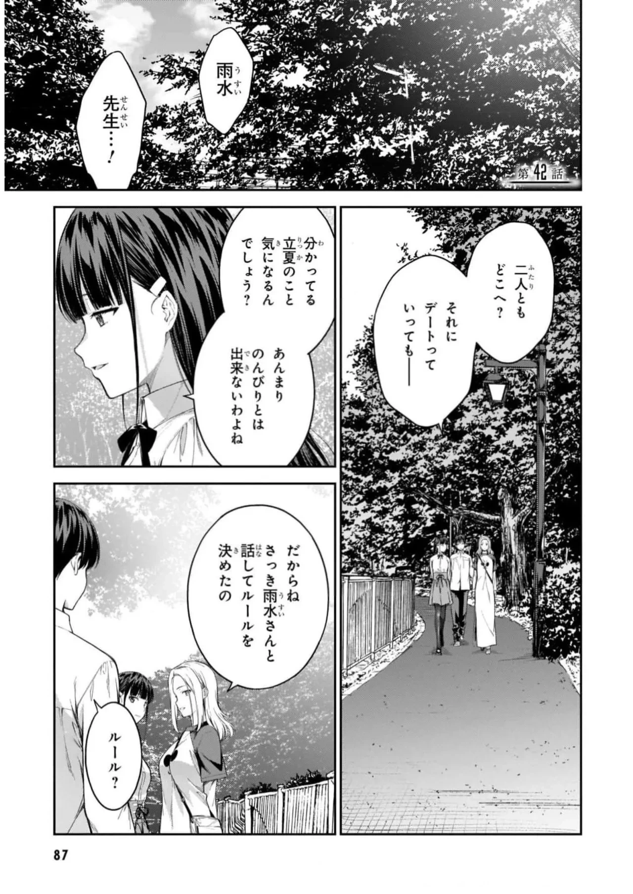 หน้า 89