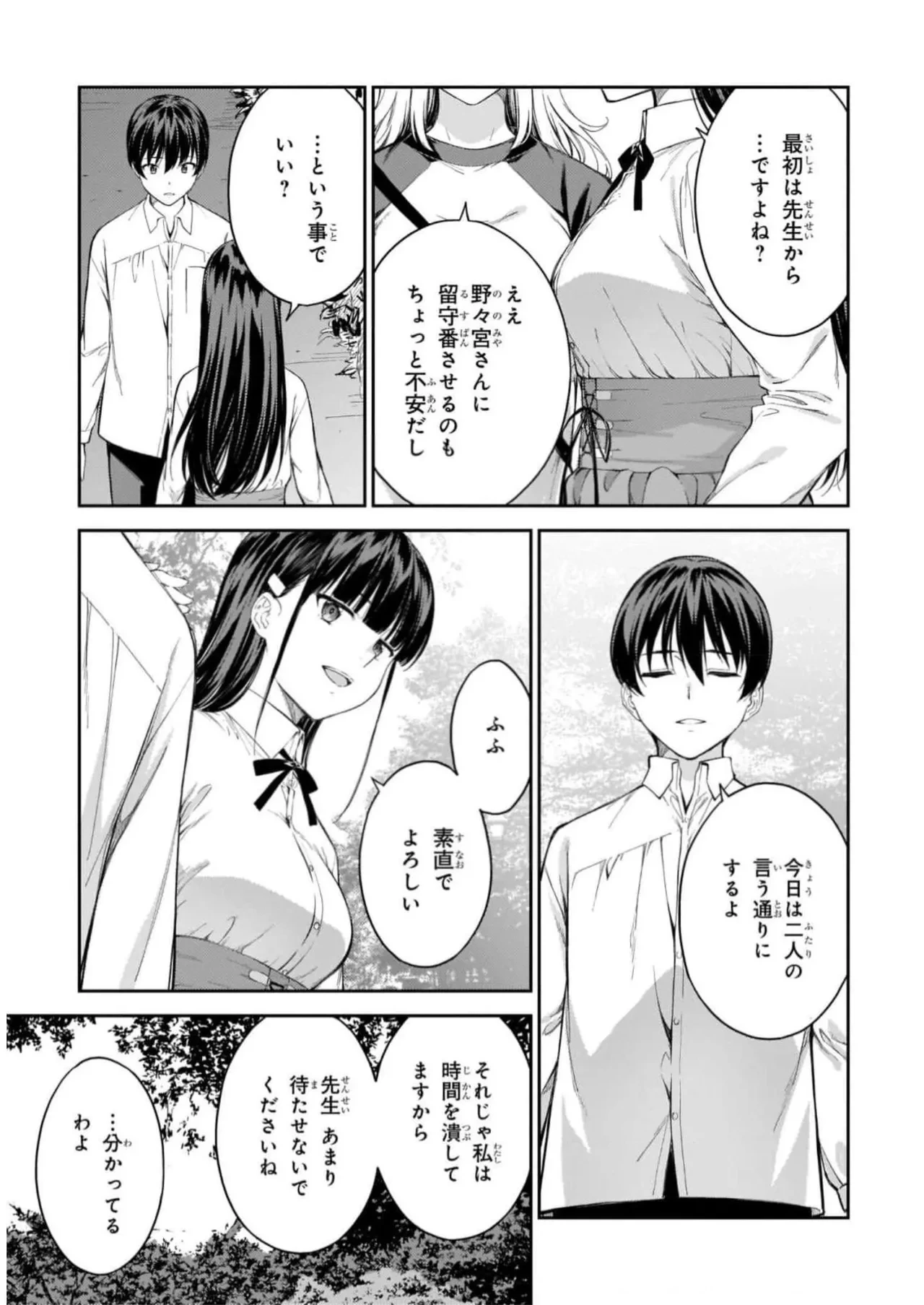 หน้า 91