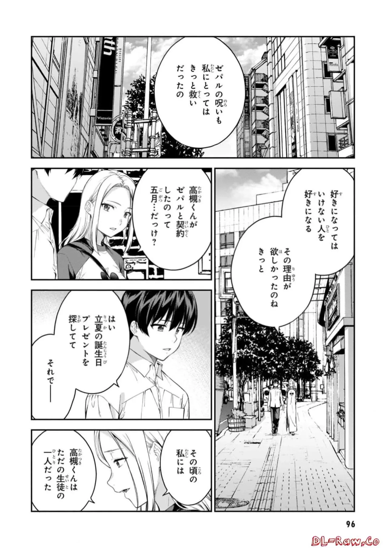 หน้า 98