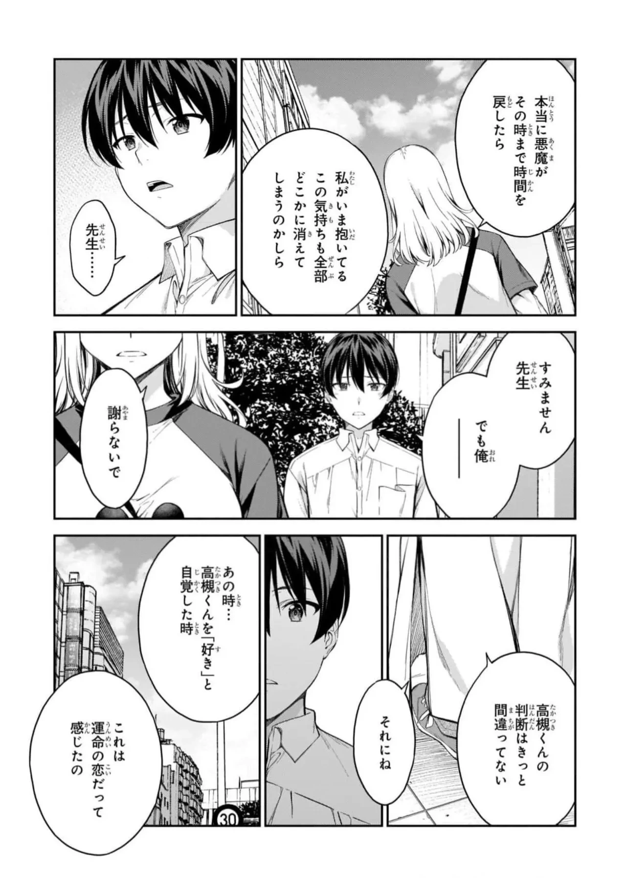 หน้า 99